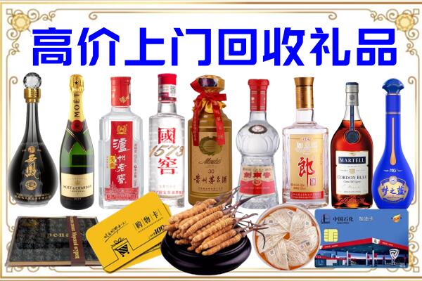 滨海诚信回收茅台酒瓶