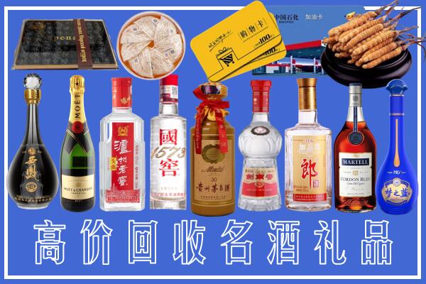 滨海附近烟酒回收