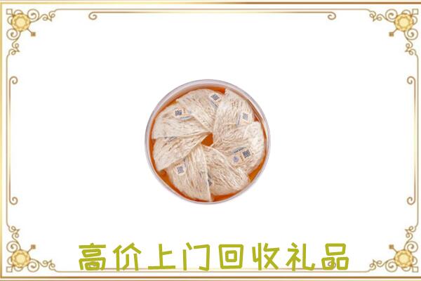 滨海附近回收燕窝