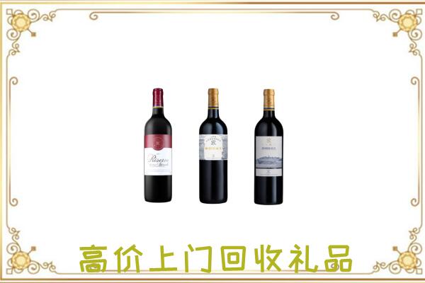 滨海附近回收拉菲