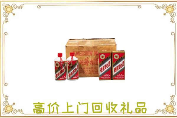 滨海周边回收铁盖茅台
