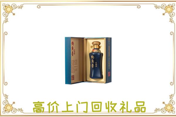 滨海周边回收钓鱼台