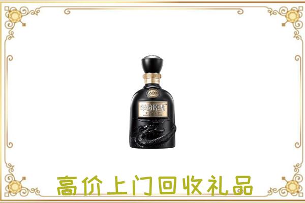 滨海周边回收古井贡酒