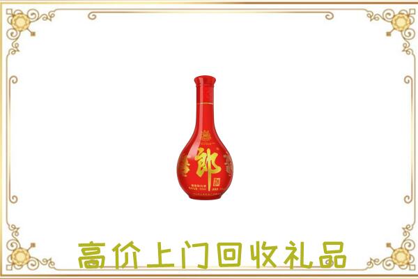 滨海附近回收红花郎