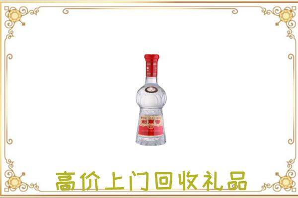 滨海周边回收剑南春